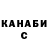 КЕТАМИН VHQ GUESS LOVE