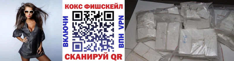 КОКАИН VHQ  Купить  Руза 