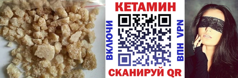 КЕТАМИН VHQ  Купить  Руза 