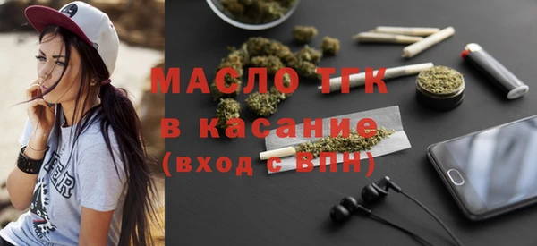 мескалин Гусь-Хрустальный