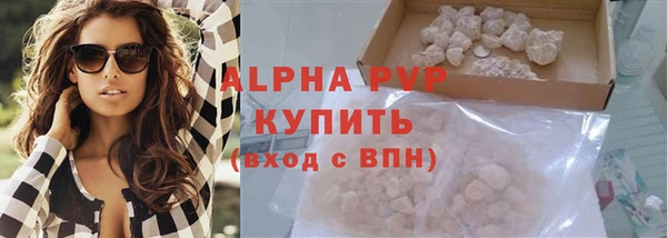 мескалин Гусь-Хрустальный