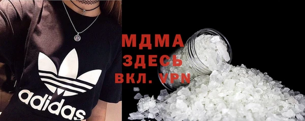 мескалин Гусь-Хрустальный