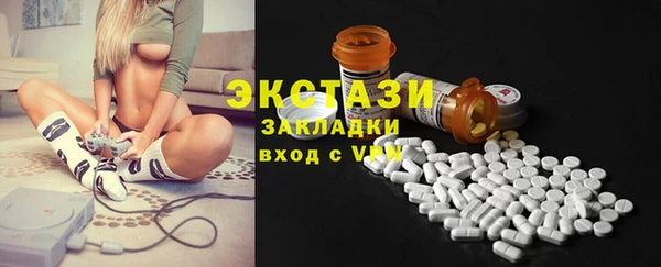 первитин Гусев