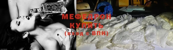 первитин Гусев