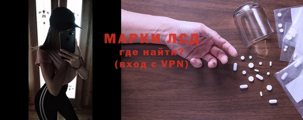 мескалин Гусь-Хрустальный