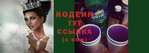 мескалин Гусь-Хрустальный