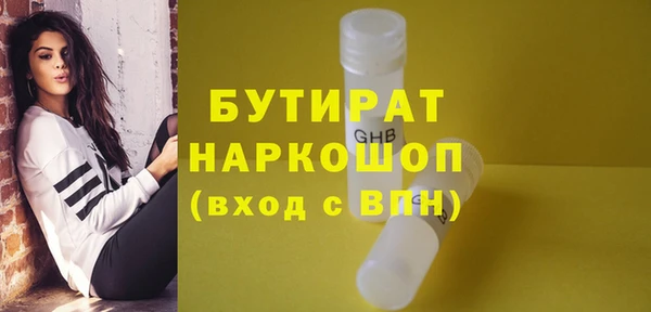 первитин Гусев