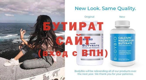 гидропоника Гусиноозёрск