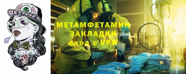 мескалин Гусь-Хрустальный