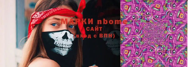 мескалин Гусь-Хрустальный