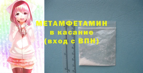 первитин Гусев