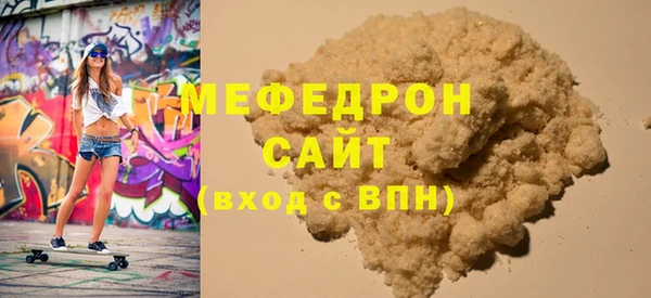 первитин Гусев