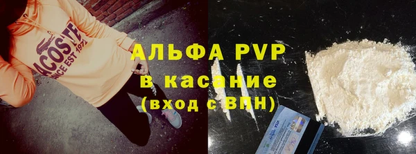 первитин Гусев