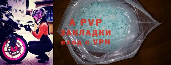 мескалин Гусь-Хрустальный