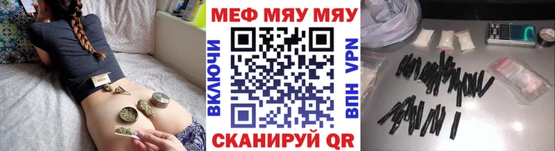 Мефедрон mephedrone  Купить где  Руза 