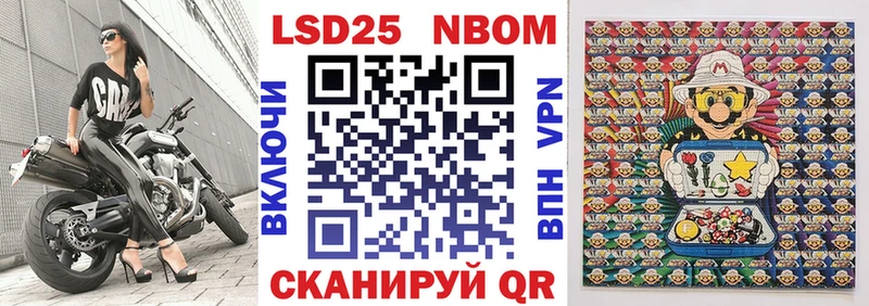 Купить  Руза  Марки NBOMe 1,8мг 