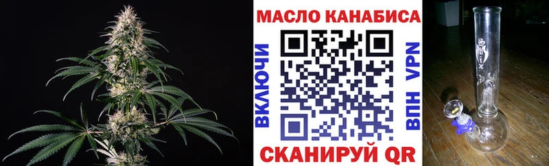 Дистиллят ТГК THC oil  Купить закладки  Руза 